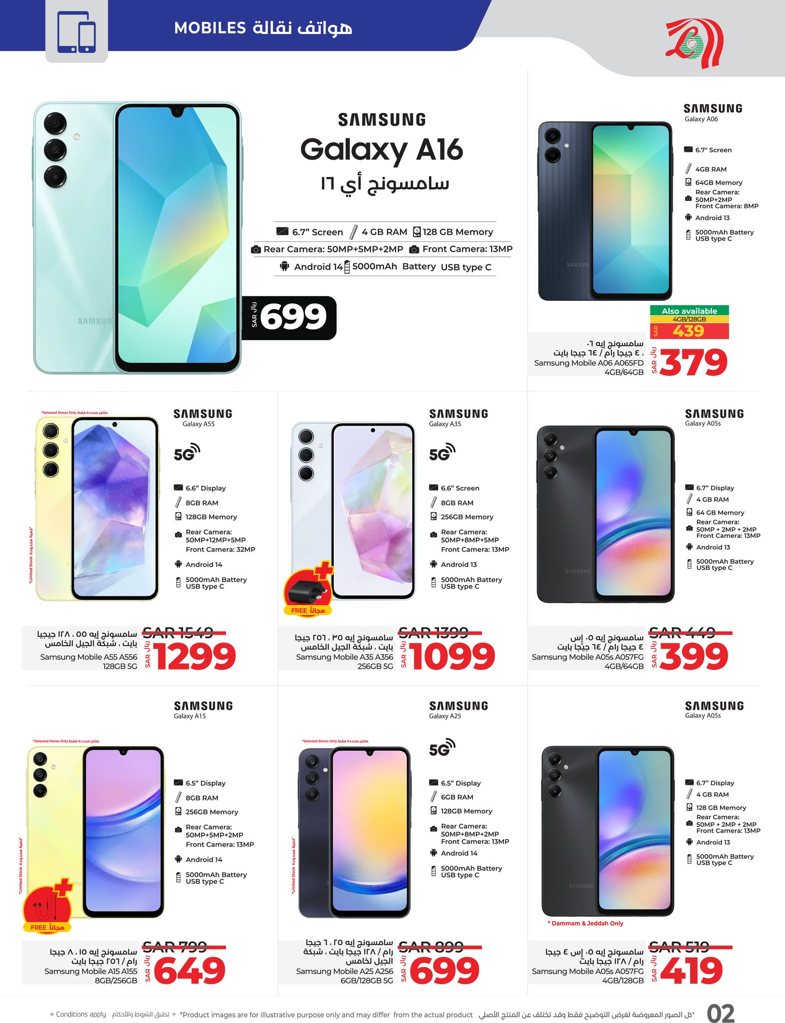 lulu-dammam-shati offers from 24nov to 2dec 2024 عروض لولو الدمام الشاطئ من 24 نوفمبر حتى 2 ديسمبر 2024 صفحة رقم 1